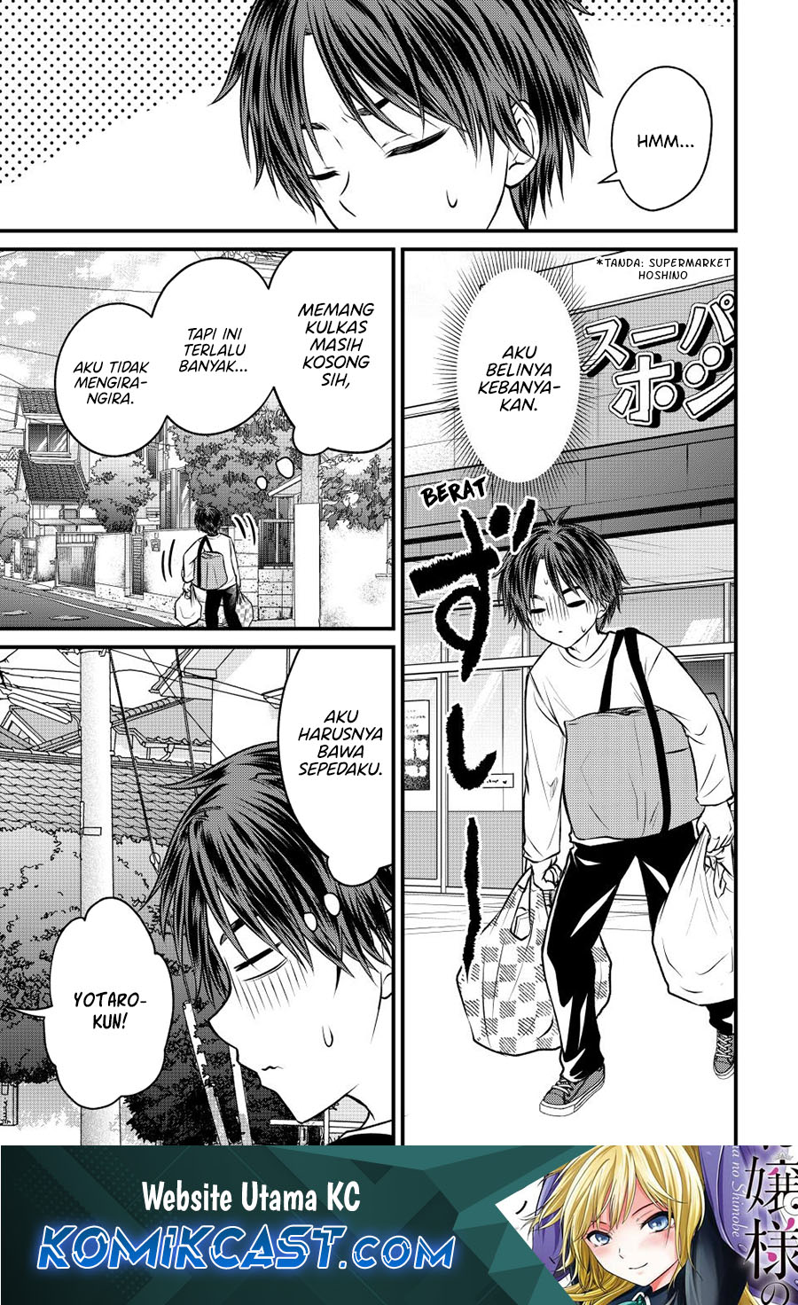 Ojou-sama no Shimobe chapter 143